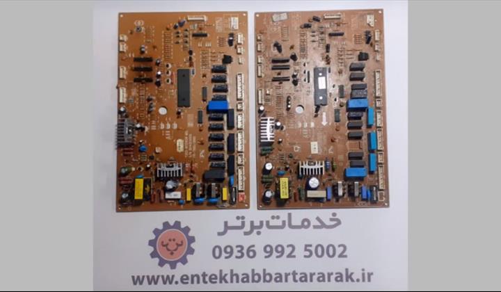 تعمیر انواع بردهای ساید بای ساید اسنوا و دوو