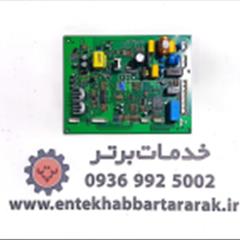 فروش برد دیپوینت یخچال و فریزر ادونس advance