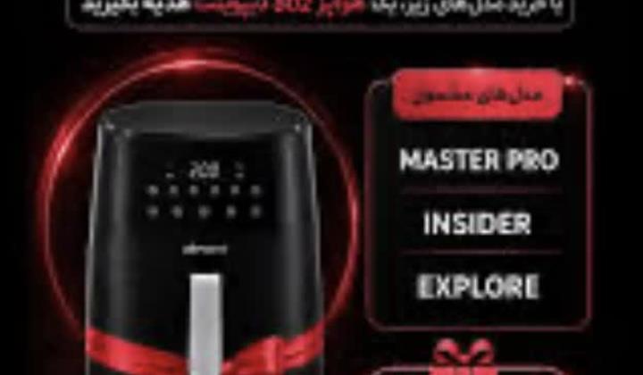 نصب دیپوینت در اراک+هدیه ویژه هواپز| فقط تا پایان مرداد