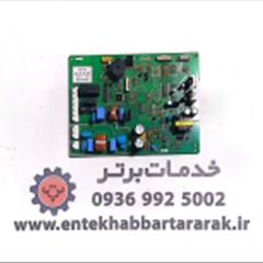 فروش برد دیپوینت یخچال کره‌ای GL2