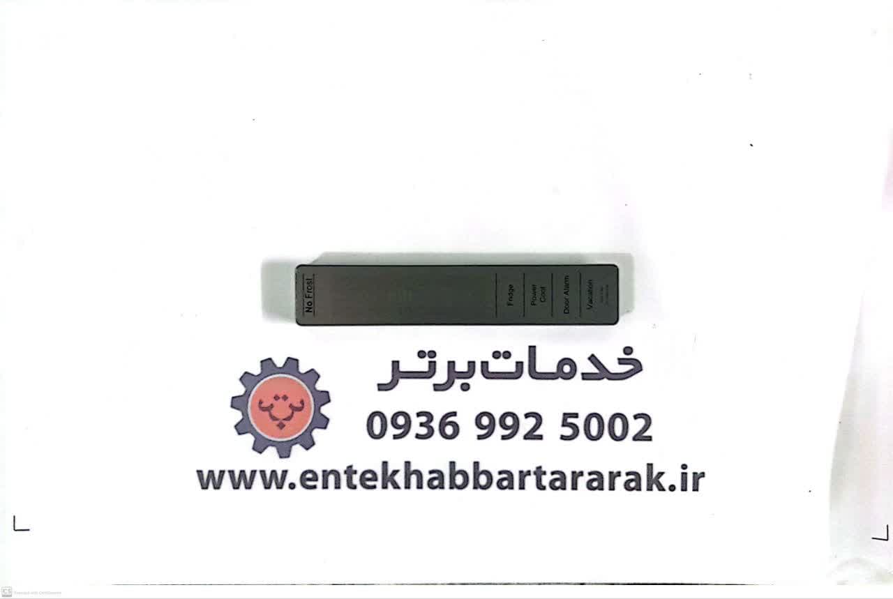 فروش برد نمایش دیسپلی دیپوینت یخچالی ادونس D4R Advance