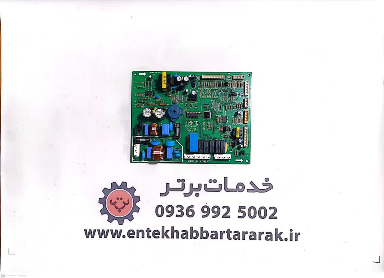 فروش مین برد دیپوینت کره‌ای TRF10