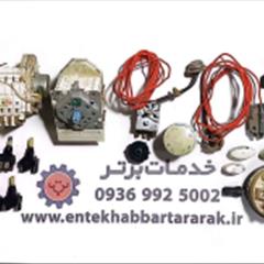 قطعات استوک لباسشویی اسنوا مدل SWA F821 در اراک