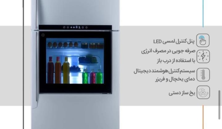 ارور یخچال دیپوینت