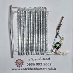 اواپراتور { فریزر } یخچال فریزر دیپوینت مدل C5