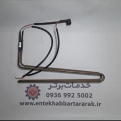  المنت فریزر دوقلوهای دیپوینت