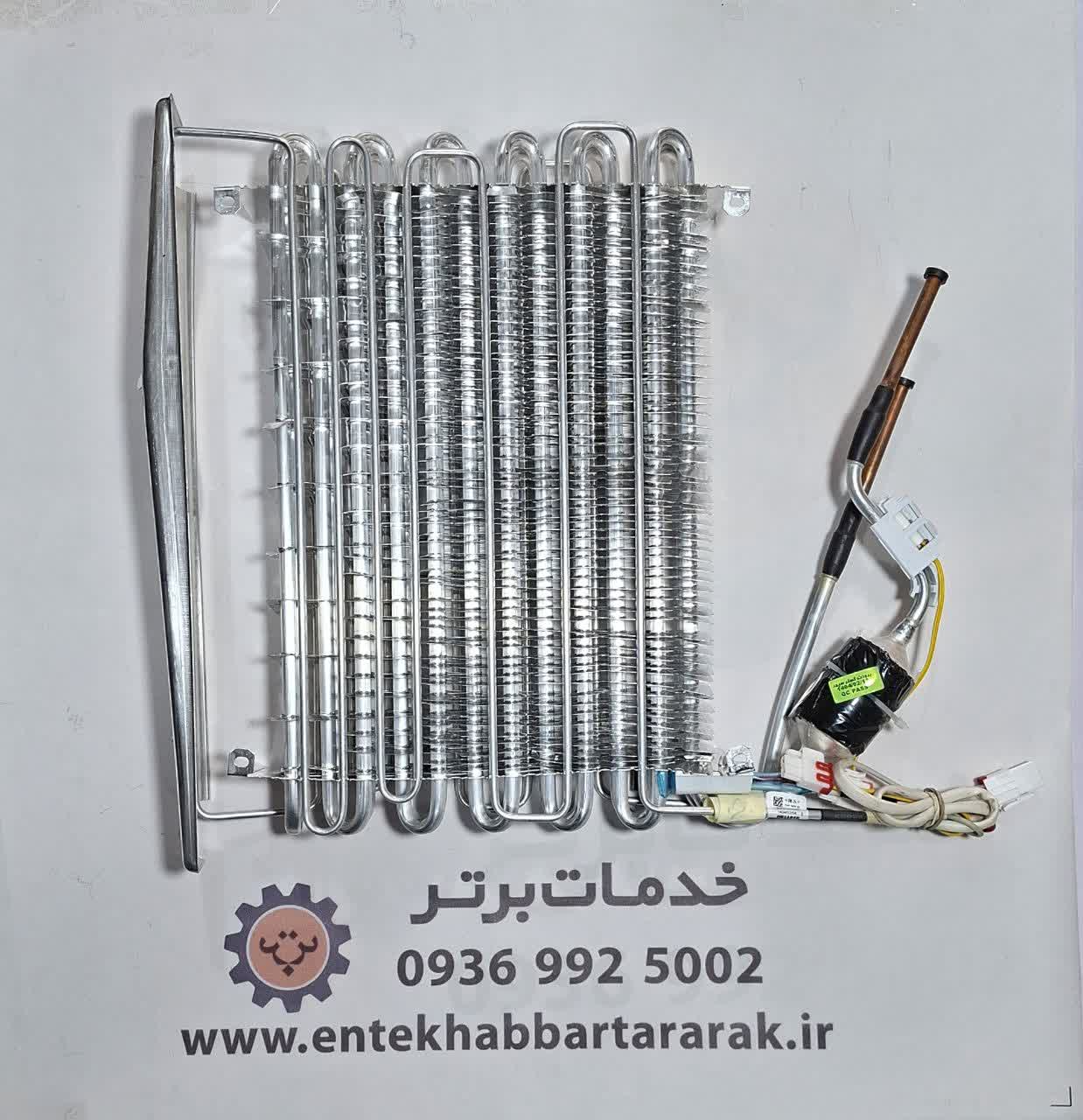 اواپراتور { فریزر } یخچال فریزر دیپوینت مدل C5