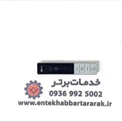 فروش برد نمایش دیسپلی دیپوینت فریزری ادونس D2F Advance