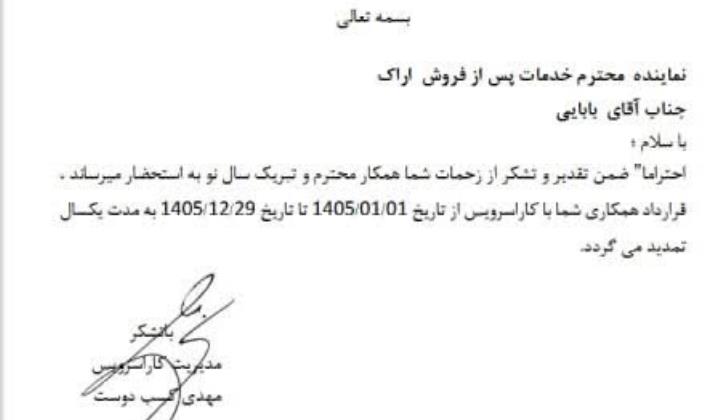 تعمیر یخچال فریزر رنزو |نمایندگی مجاز رنزو در اراک |24ماه گارانتی + ضمانت معتبر شرکتی