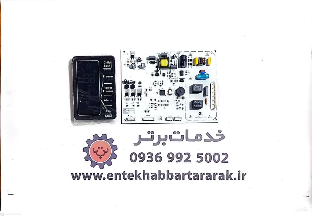فروش برد دیپوینت فریزر gl2 متریکس