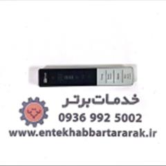 فروش برد نمایش دیسپلی  دیپوینت فریزر D2F متریکس