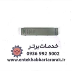 فروش برد نمایش دیسپلی دیپوینت یخچال فریزر کره‌ای gl21 
