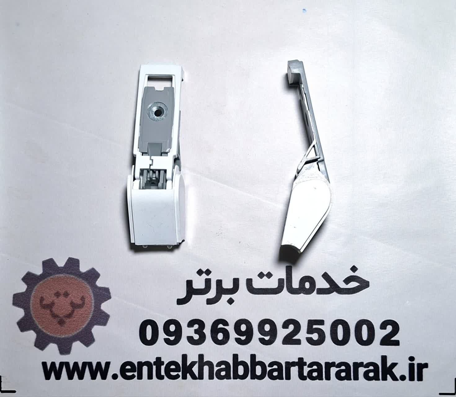 پایه دستگیره یخچال و فریزر دیپوینت مدل GL2 مشابه برند تکنولایو هاردستون و هیوندای