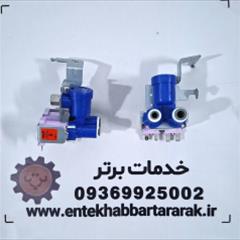 شیر برقی دوقلو ساید با ساید اسنوا و دوو