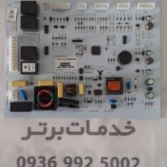 برد پاور فریزر مدل 592 SG نیکسان التتو رنزو و سوزوکی و اکو لوکس.