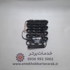 کندانسور مکعبی .کد قطعه 1010004