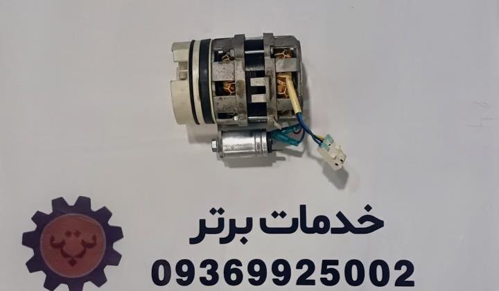 قیمت تعویض جت پمپ ظرفشویی چقدر است ؟