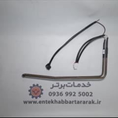 المنت یخچال‌ دو قلوی دیپوینت
