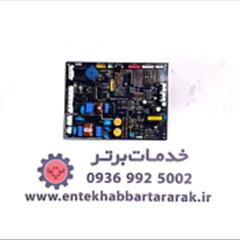 فروش مین برد پاور دیپوینت کره‌ای مدل d5i-f