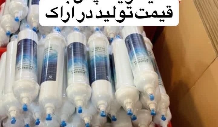 تعویض فیلتر یخچال و ساید با ساید در محل