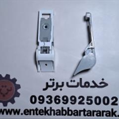 پایه دستگیره دیپوینت D2 و D3 – جایگزین مطمئن قطعه فابریک