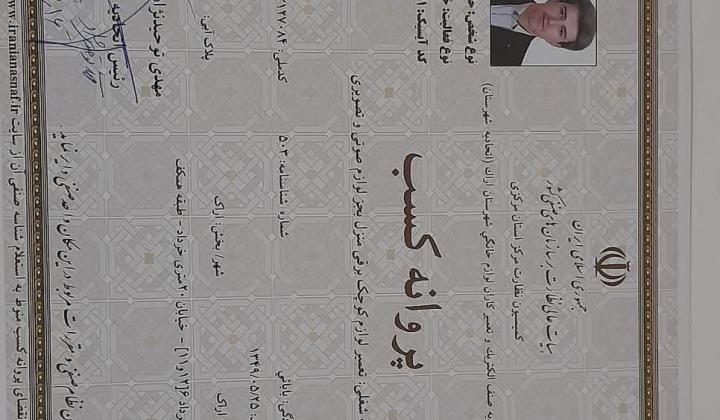 خدمات نصب و تعمیر محصولات دیپوینت اراک
