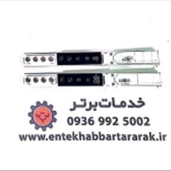 فروش برد نمایش دیسپلی هاردستون یخچال و فریزر HY