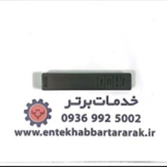 فروش برد نمایش دیسپلی دیپوینت یخچالی ادونس D4R Advance