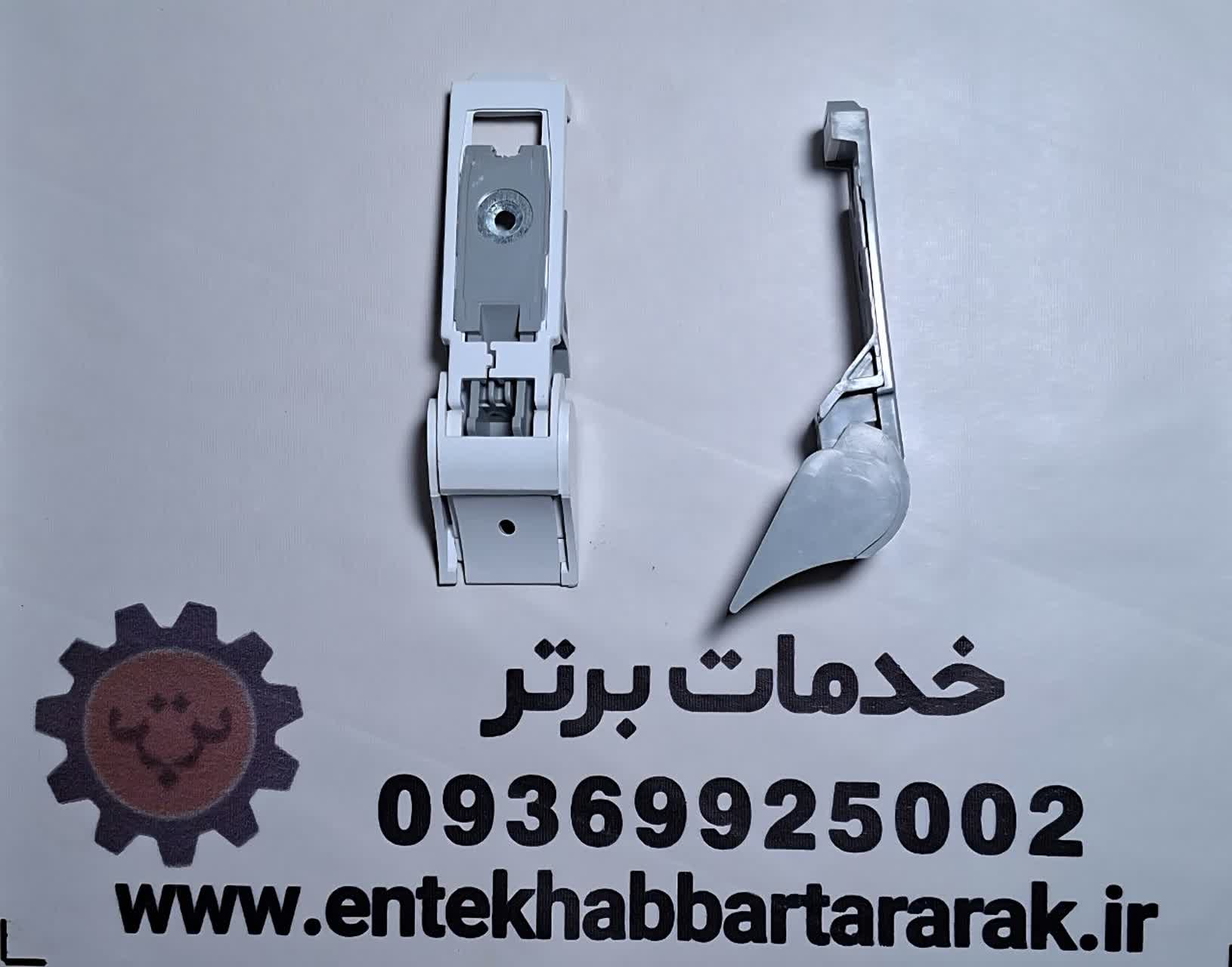 پایه دستگیره دیپوینت D2 و D3 – جایگزین مطمئن قطعه فابریک