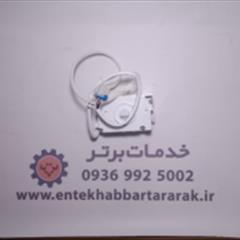 موتور یخساز فریزر دیپوینت
