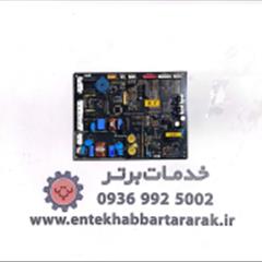 فروش مین برد پاور فریزر هاردستون کره‌ای مدل HY 