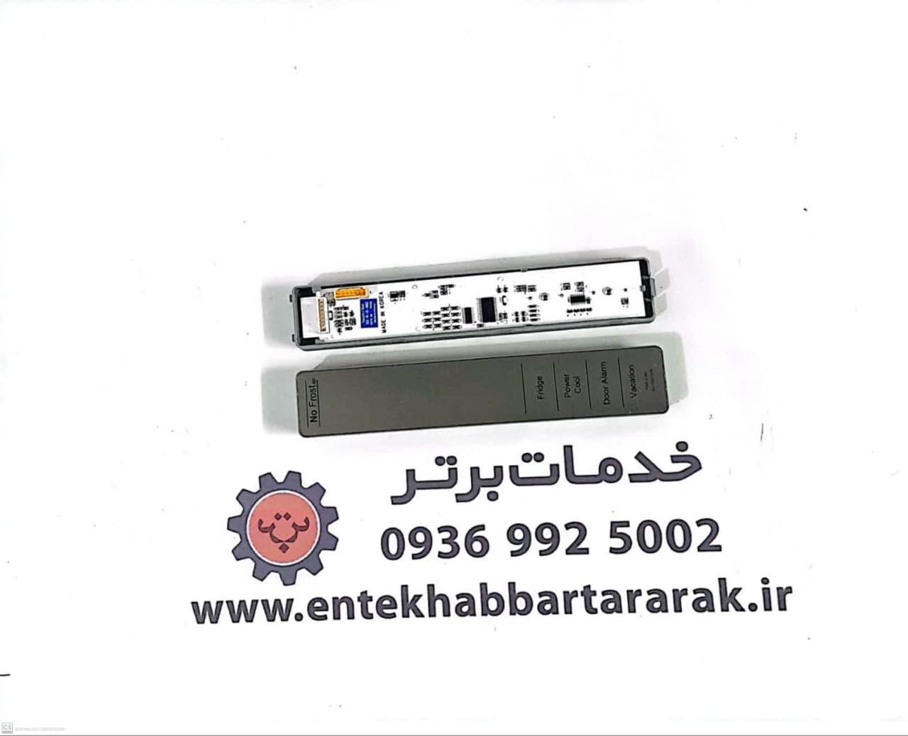 فروش برد نمایش دیسپلی کره‌ای D2R