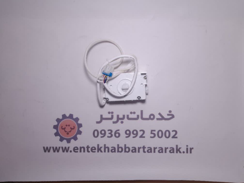 موتور یخساز فریزر دیپوینت