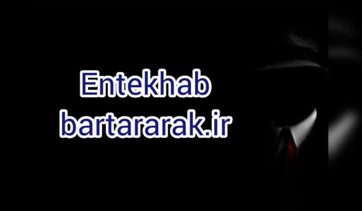 نمایندگی مجاز تعمیرات یخچال و لباسشویی در اراک