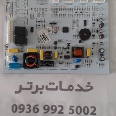 برد یخچال 592 SG نیکسان رنزو التتو سوزوکی اکو لوکس.قطعه اصلی