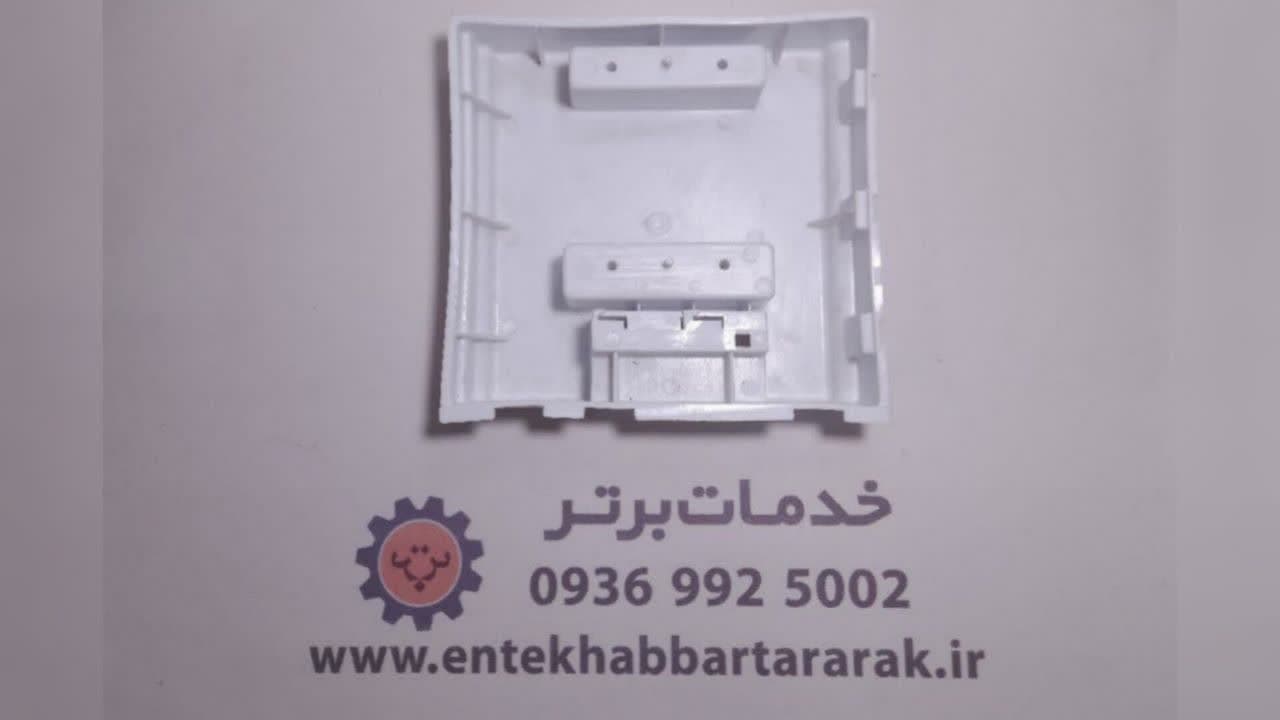 تشت آبریز یا کاسه فاضلاب امرسان.