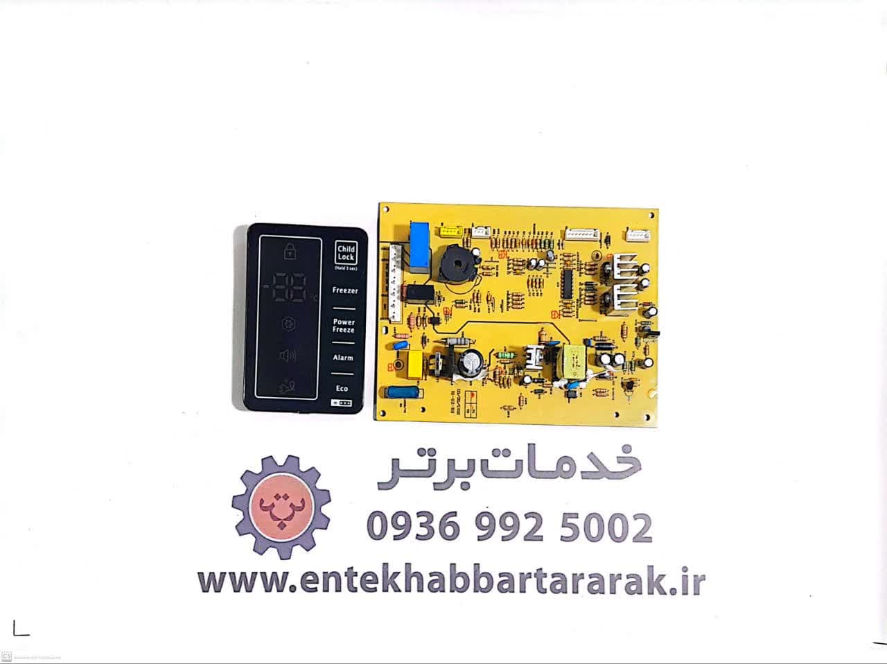 فروش برد دیپوینت فریزر کره‌ای GL2