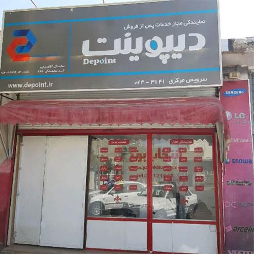 موسسه فنی انتخاب برتر اراک